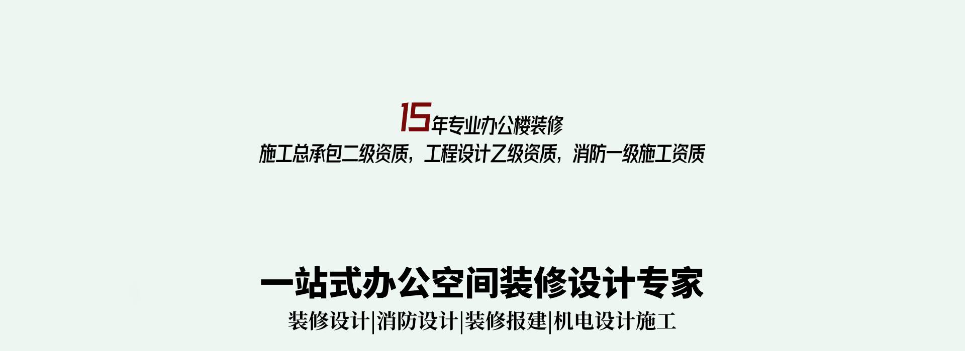 案例展示