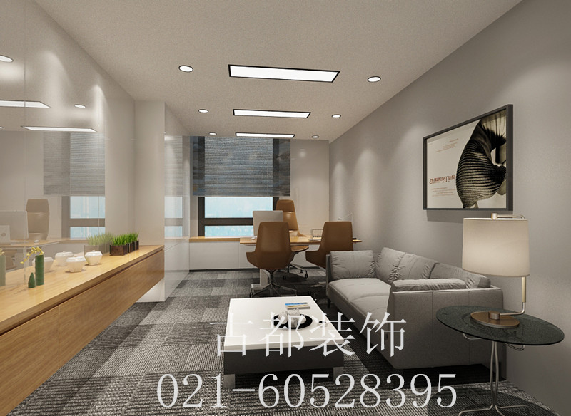 上海浦東新區(qū)陸家嘴德匯集團辦公室裝修效果-第3張圖片-上海古都建筑設計集團 上海浦東新區(qū)陸家嘴德匯集團辦公室裝修效果-第3張圖片-上海古都建筑設計集團