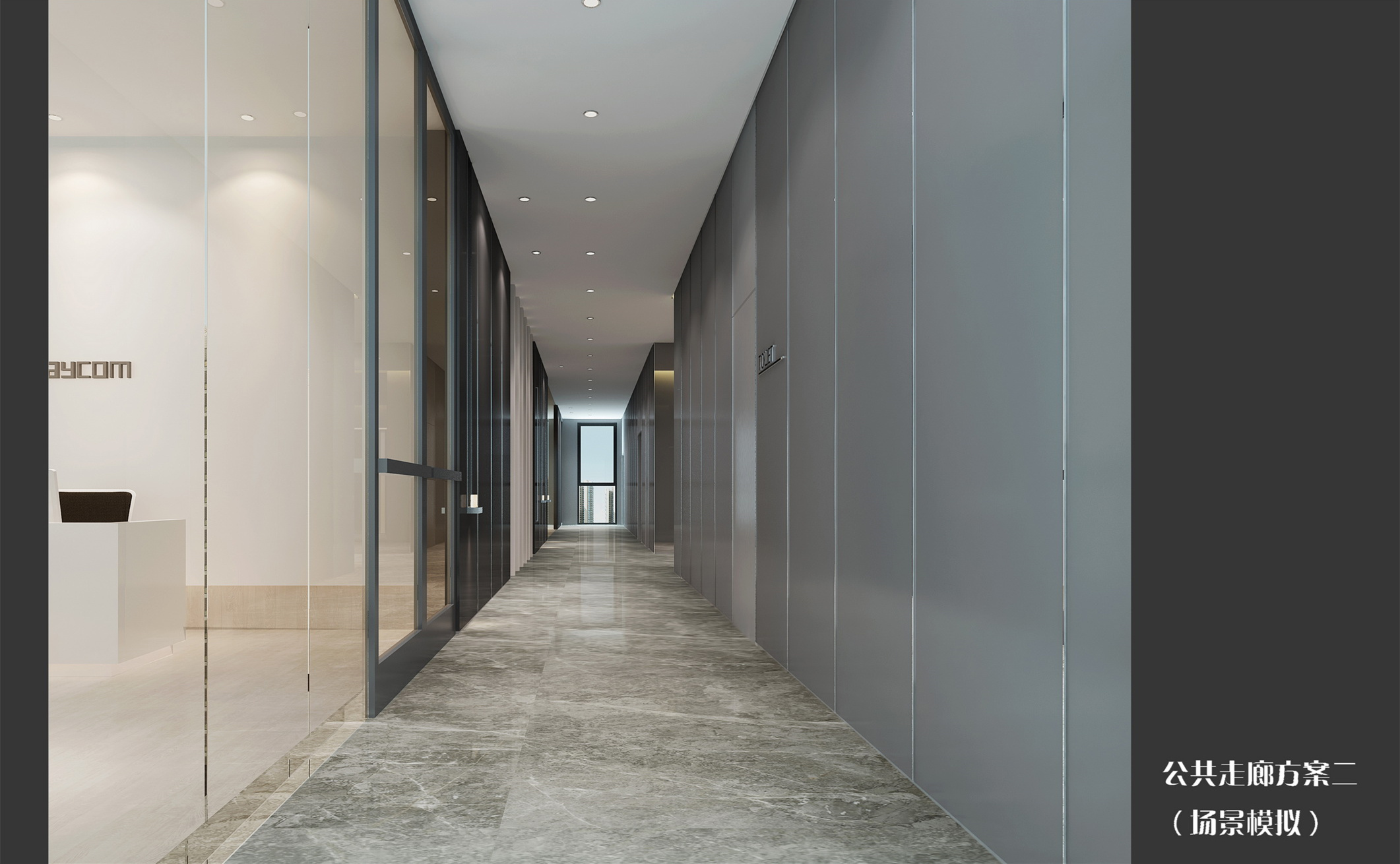 高檔簡(jiǎn)潔辦公樓裝修設(shè)計(jì)-第8張圖片-上海古都建筑設(shè)計(jì)集團(tuán)